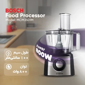 غذاساز بوش مدل MCM3501M