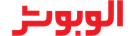 الو بوش
